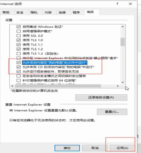 收藏！济南市社保基金网上缴费、电子票据咋操作？最全步骤来了