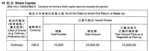 融资50亿到帐12亿，三场宫斗大戏，网红P2P点融的六年之痒