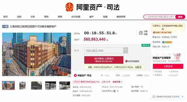 上海拍卖房产公司(上海房产拍卖公司排名前十)