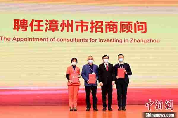福建漳州举办招商大会 现场签约项目187个总投资1183.5亿元