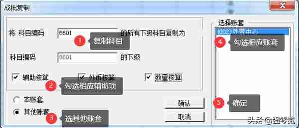 用友U810.1操作图解--基础设置