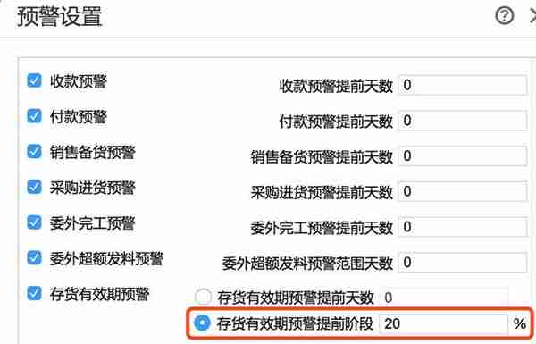 年度重头戏来了，畅捷通T+V13.0正式发版啦！