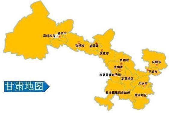 甘肃省一个县，人口超30万，建县历史超1400年！