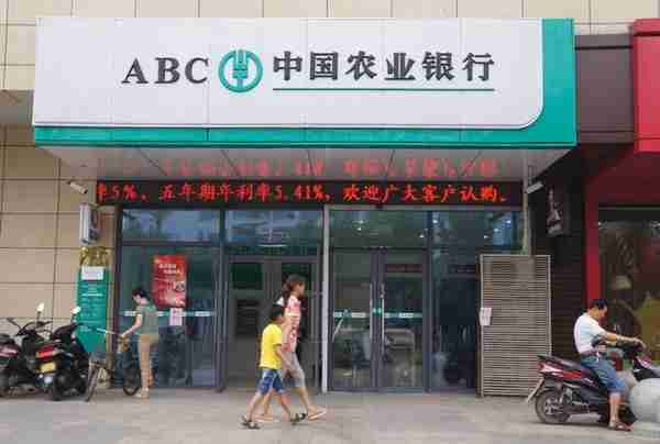 中国银行、建设银行、农业银行和邮政银行，这四大银行哪个最好？