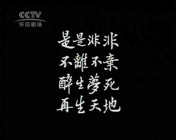 黄日华不愧是电视王，亚视无线都吃得开，一部《银狐》横扫港剧圈