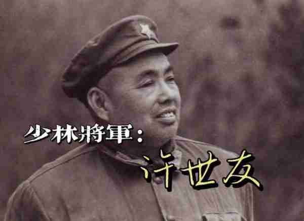 1985年，许世友病重，杨尚昆去看望他，许将军喃喃自语：我完蛋了