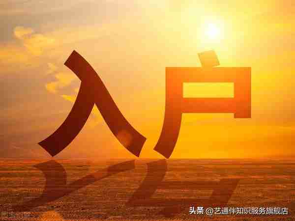成都社保落户2017(成都社保落户2023最快高新区)