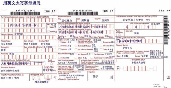 入境加拿大、美国到底能带多少现金？各国入境卡如何填写？