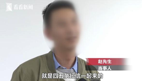 索赔3万！睡梦中卡被境外盗刷17笔 男子把银行告上法庭