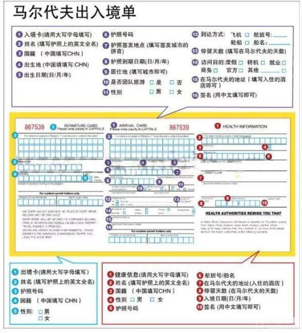 入境加拿大、美国到底能带多少现金？各国入境卡如何填写？