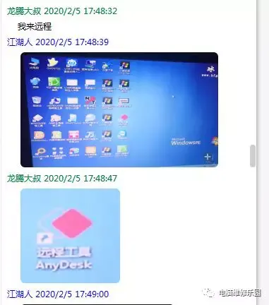 WINDOWS 7系统安装实战教程