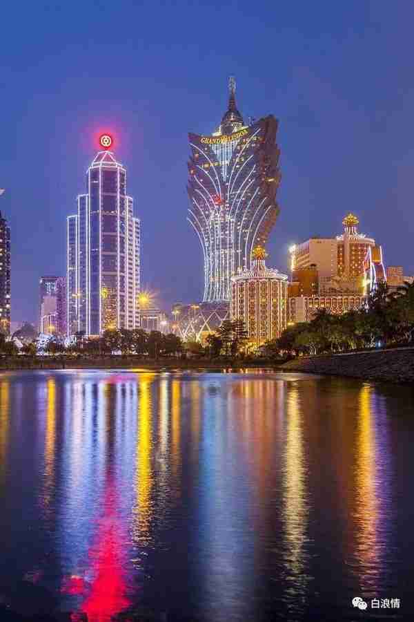 世界第一赌城～～中国澳门（庆祝澳门回归祖国20周年）