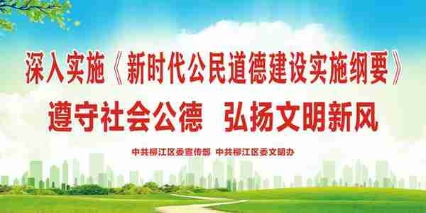 【通告】关于柳州市医疗保障信息系统切换上线工作的通告