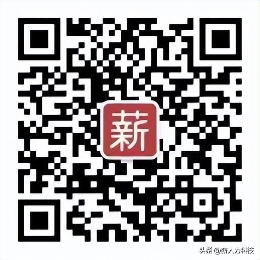 社保每月缴多少？“北京社保计算器”帮到你！